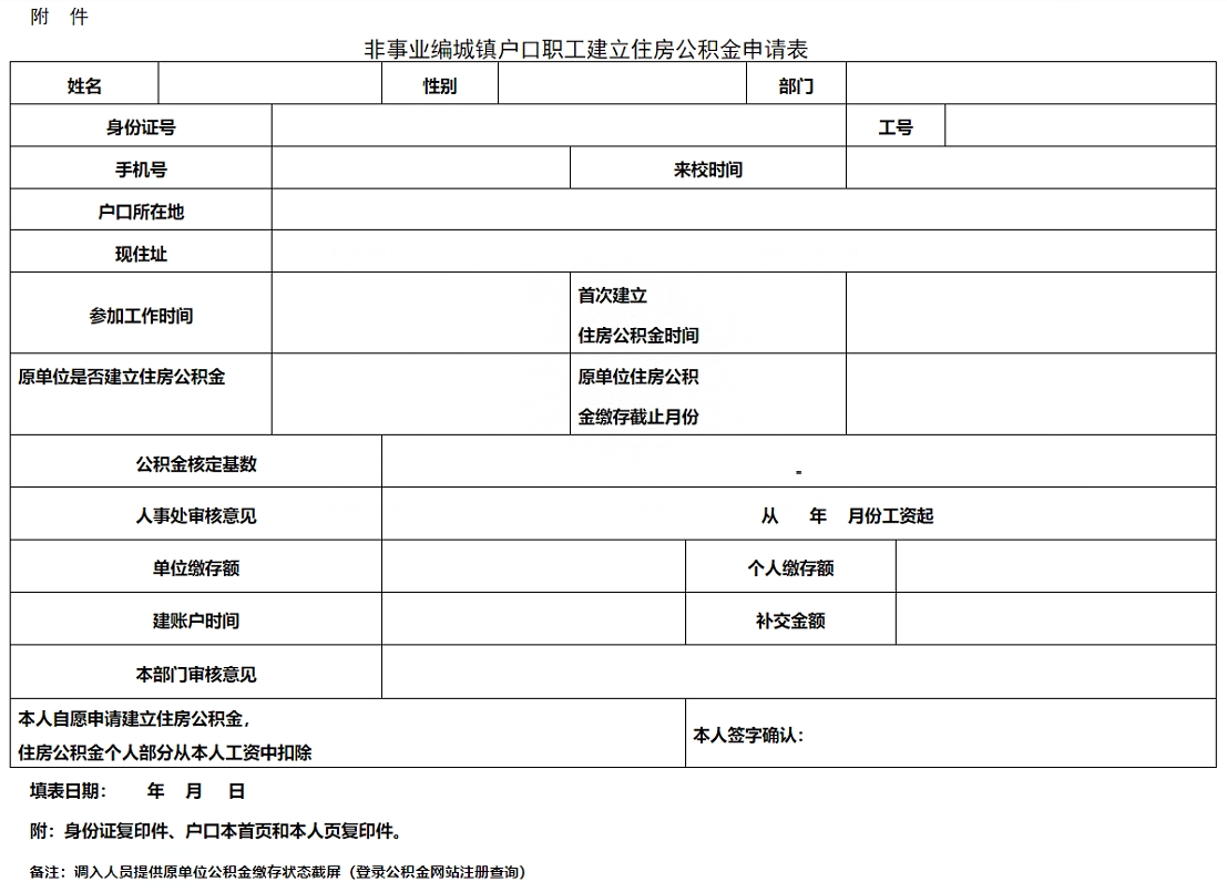 微信截图_20240726164454.png